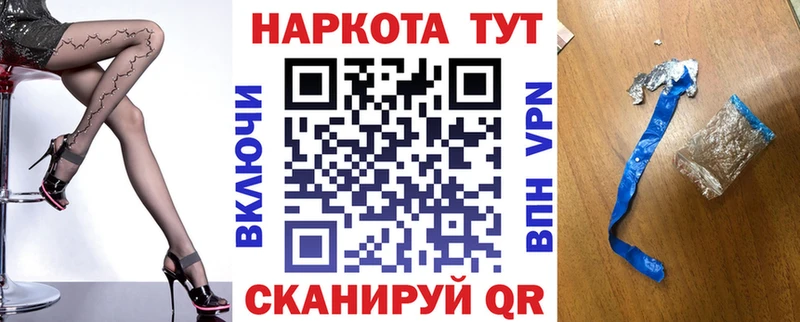 Где купить Краснокаменск ГАШ Канабис COCAIN Мефедрон