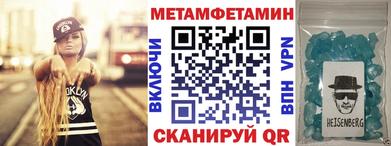 АМФ 97%  блэк спрут сайт  Краснокаменск 