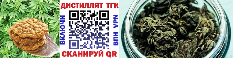 Canna-Cookies марихуана  Краснокаменск 