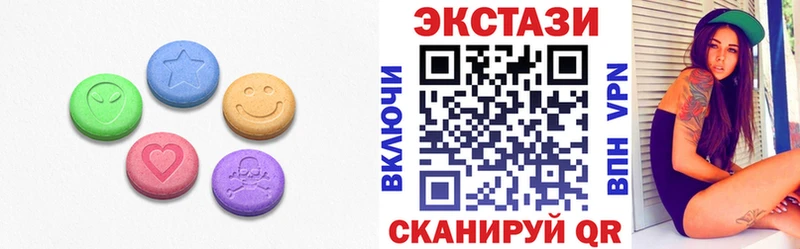 как найти   Краснокаменск  Экстази 300 mg 