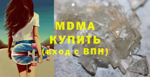 наркотики Богданович