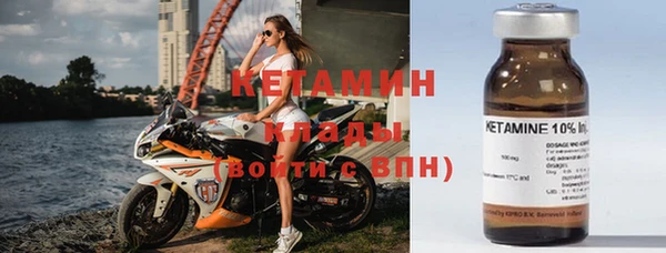 кокаин перу Богородицк