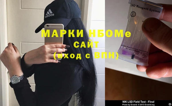 мяу мяу мука Беломорск
