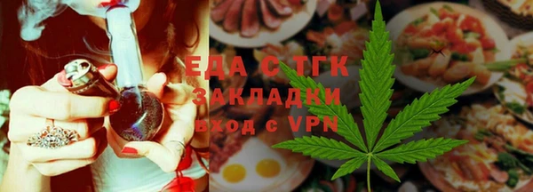 кокаин перу Богородицк