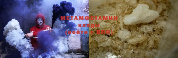 мяу мяу мука Беломорск
