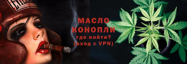 кокаин перу Богородицк