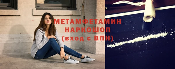 наркотики Богданович