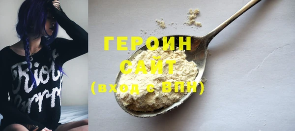 ECSTASY Ступино