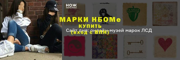 a pvp Богородск