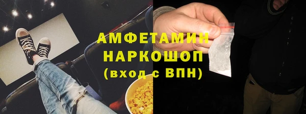 наркотики Богданович