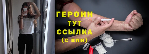 мяу мяу мука Беломорск