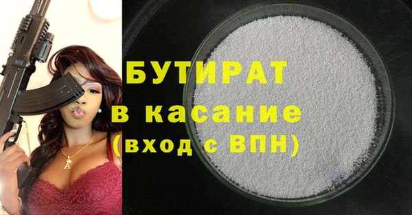 кокаин перу Богородицк