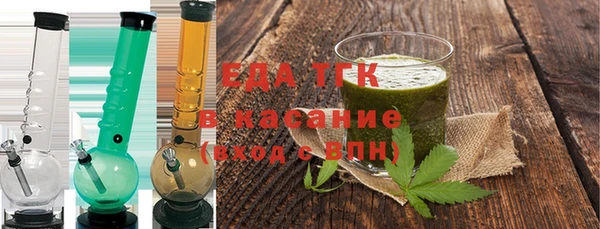 наркотики Богданович