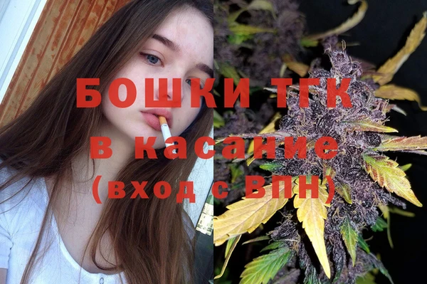 mdma Белокуриха