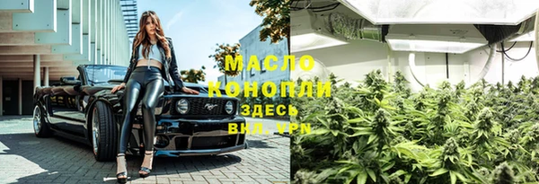 а пвп мука Строитель