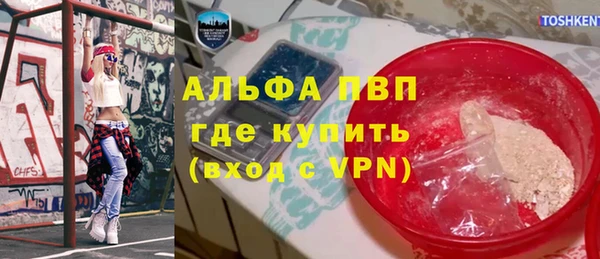 a pvp Богородск