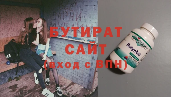 кокаин перу Богородицк