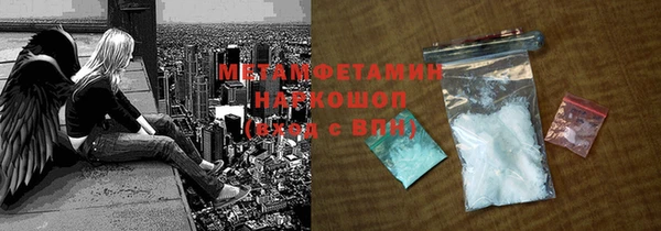 кокаин перу Богородицк