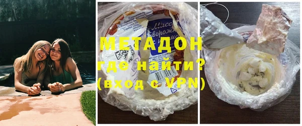 мяу мяу мука Беломорск