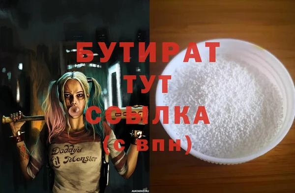 кокаин перу Богородицк