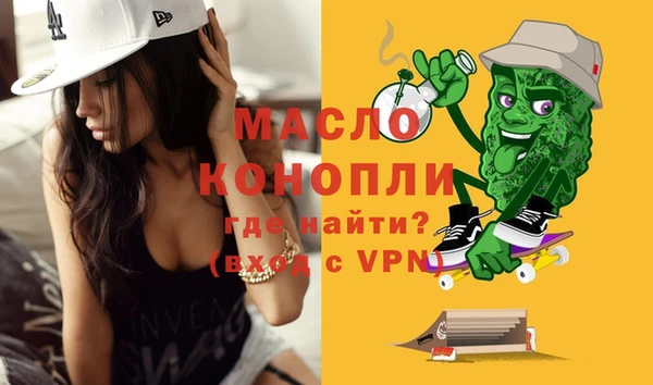 мяу мяу мука Беломорск