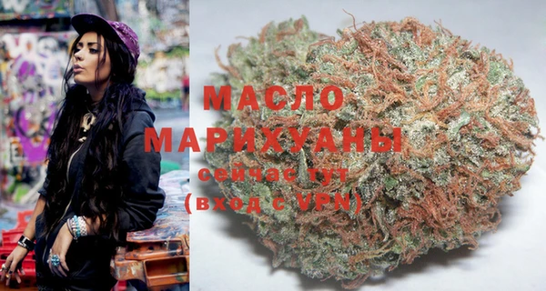 кокаин перу Богородицк