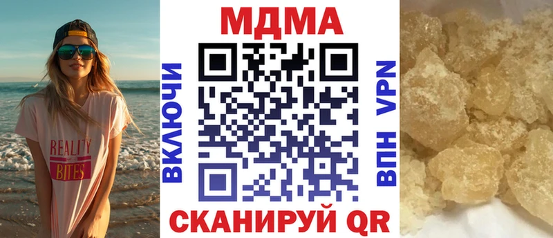 МДМА кристаллы  Краснокаменск 