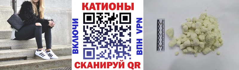 blacksprut маркетплейс  Краснокаменск  Меф мяу мяу 