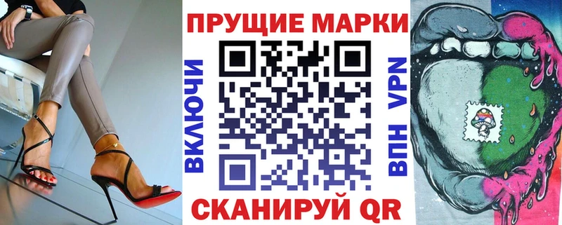 купить наркотик Краснокаменск Марки NBOMe 1,5мг