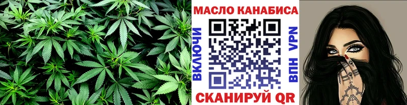 хочу   Краснокаменск  ТГК жижа 