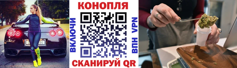 Бошки Шишки SATIVA & INDICA  Краснокаменск 